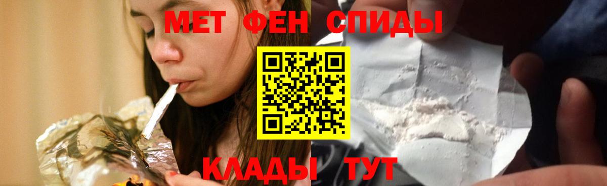 Амфетамин 97% Новоалександровск