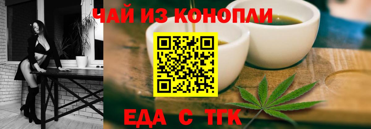 Марихуана Новоалександровск