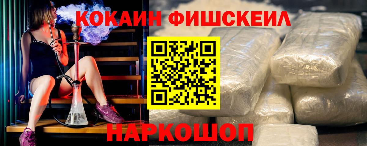 COCAIN 98% Новоалександровск
