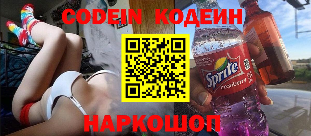 ГАШ  Cocaine  Кокаин  Купить наркотики  Alpha-PVP СОЛЬ   МЕФ кристаллы  Каннабис  Новоалександровск  Вход с VPN 