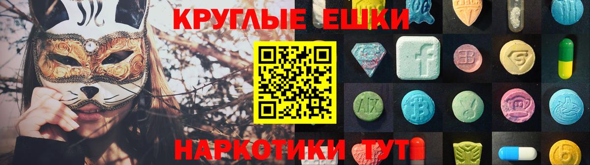ЭКСТАЗИ DUBAI  Экстази  Вход с VPN  Новоалександровск  Ecstasy диски 