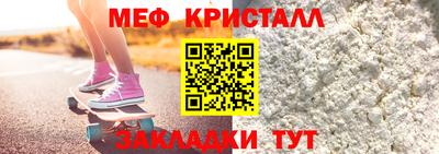 мескалин Старая Купавна