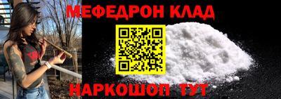 мдпв Ставрополь