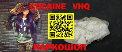 мескалин Старая Купавна