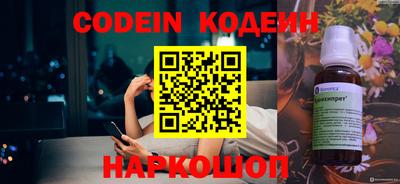 мескалин Старая Купавна