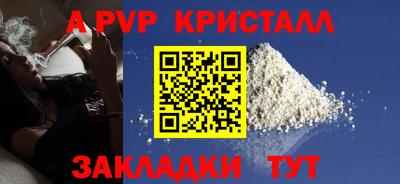 мескалин Старая Купавна