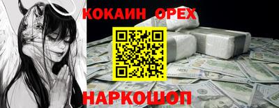 бошки Среднеуральск