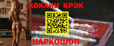 мескалин Старая Купавна