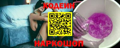 мескалин Старая Купавна