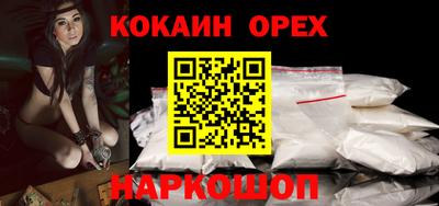 мескалин Старая Купавна