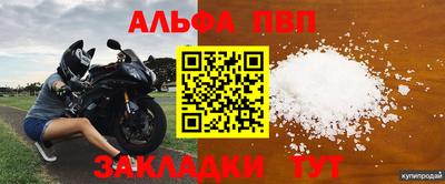 мескалин Старая Купавна