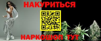 мескалин Старая Купавна