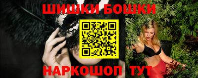 бошки Среднеуральск