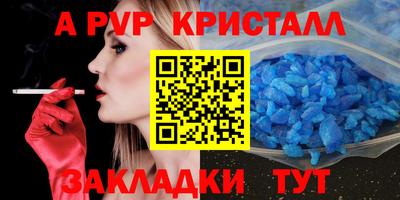 мескалин Старая Купавна
