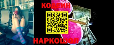 мескалин Старая Купавна