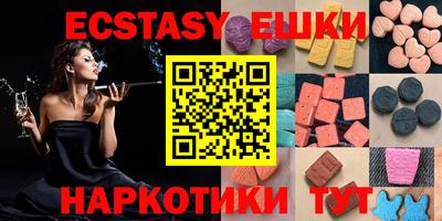мескалин Старая Купавна