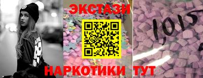 мескалин Старая Купавна