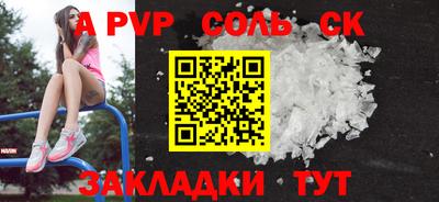 мдпв Ставрополь