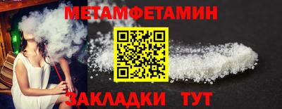 мескалин Старая Купавна