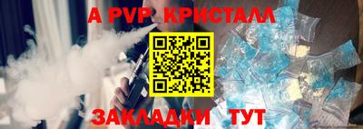 мескалин Старая Купавна