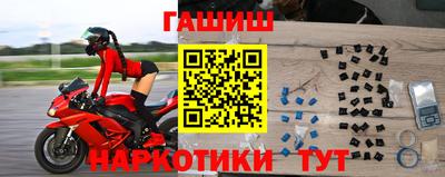 мескалин Старая Купавна