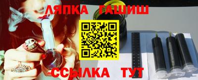 мескалин Старая Купавна