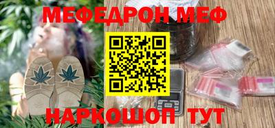 мескалин Старая Купавна