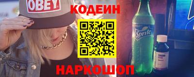 мескалин Старая Купавна