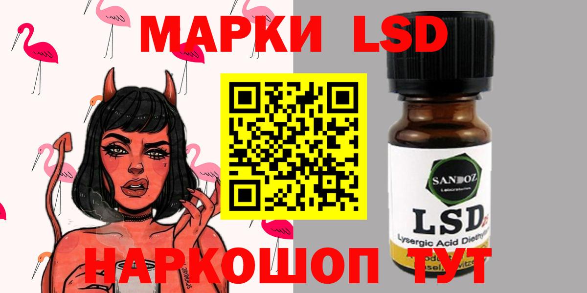 LSD-25 экстази кислота  Вход с VPN  blacksprut как зайти  Лсд 25 экстази  Новоалександровск  ЛСД экстази ecstasy 