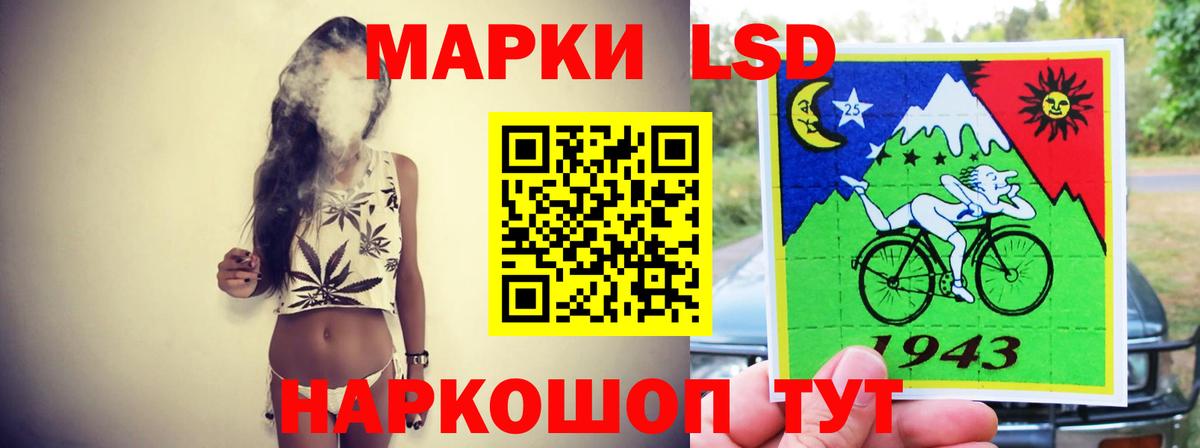 Лсд 25 экстази кислота Новоалександровск