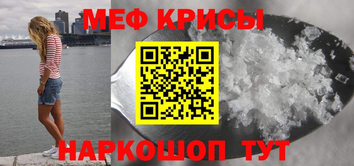 МЕФ Новоалександровск