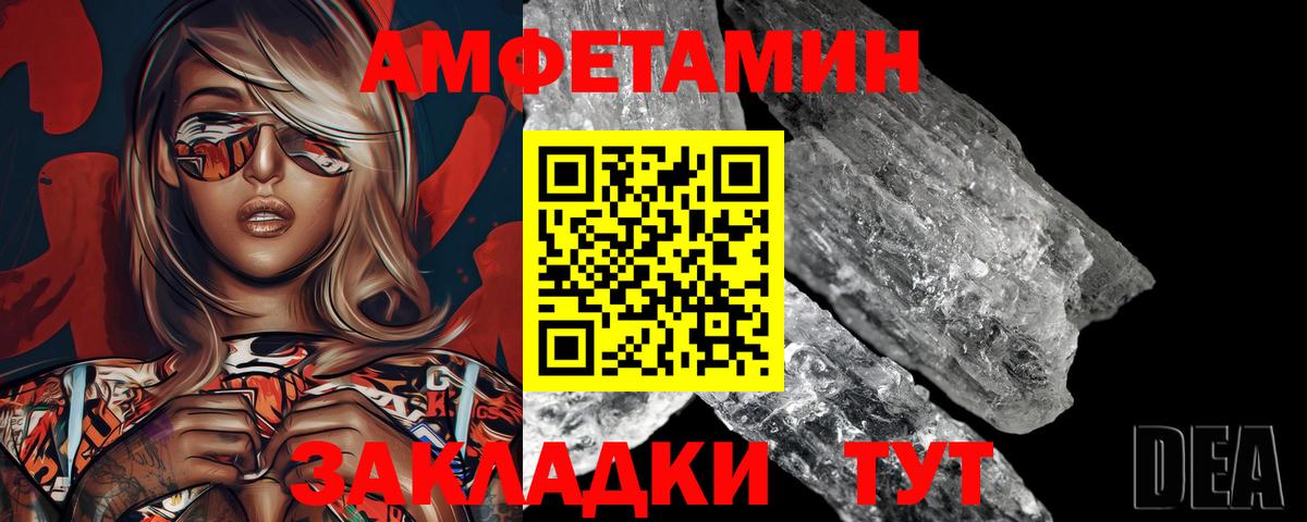 Новоалександровск  Метамфетамин винт  Метамфетамин винт  Вход с VPN 