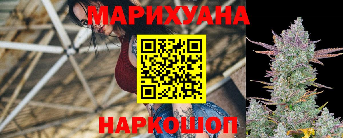 Шишки марихуана планчик  Конопля White Widow  Бошки марихуана Ganja  Вход с VPN  Шишки марихуана OG Kush  Новоалександровск 